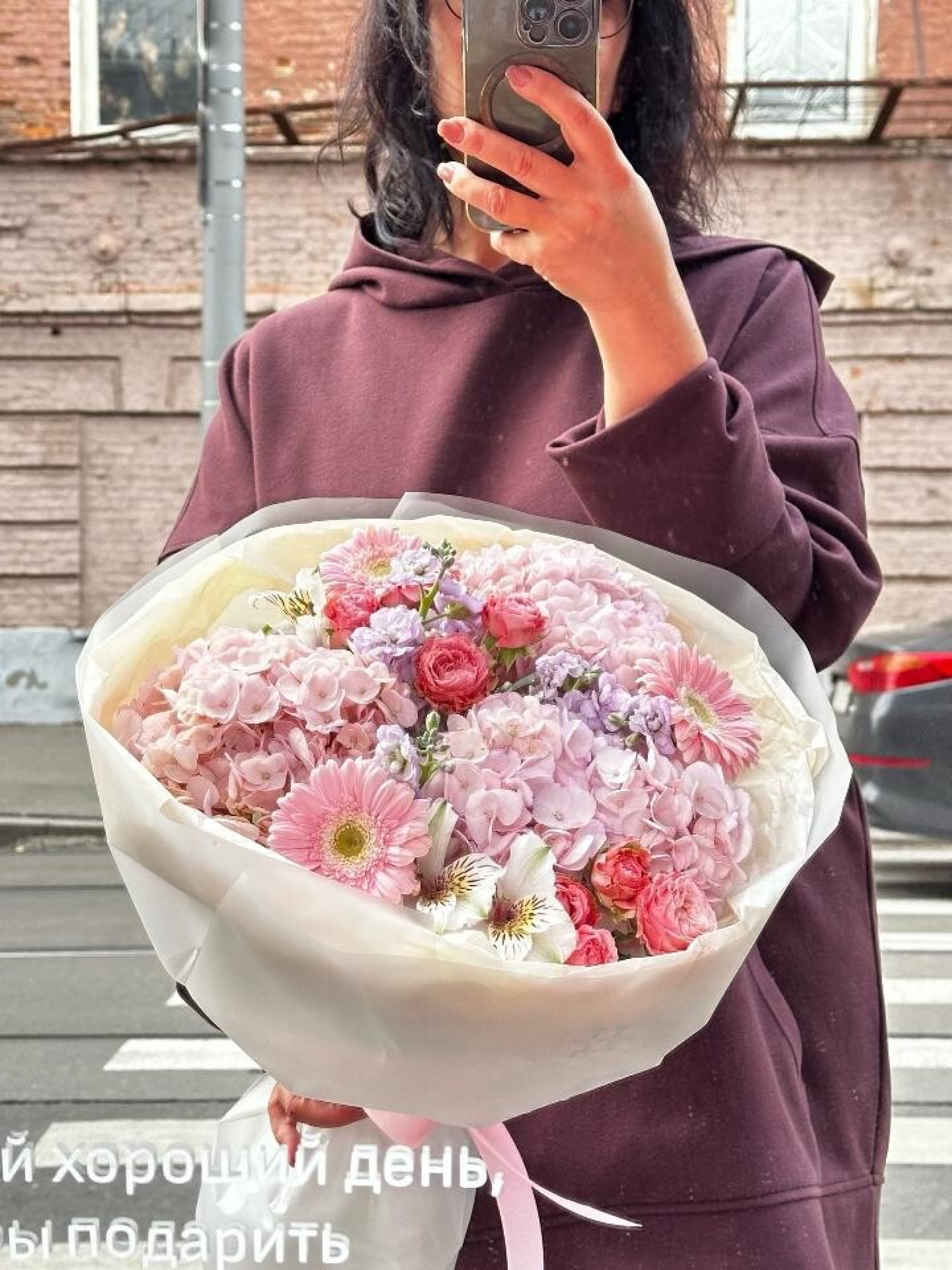 Букет из розовой гортензии