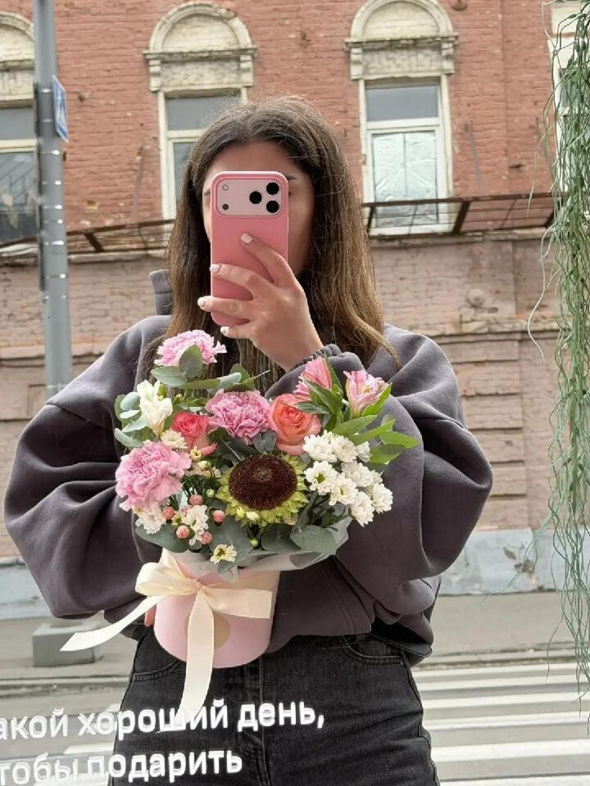 Композиция с подсолнухом и гвоздиками