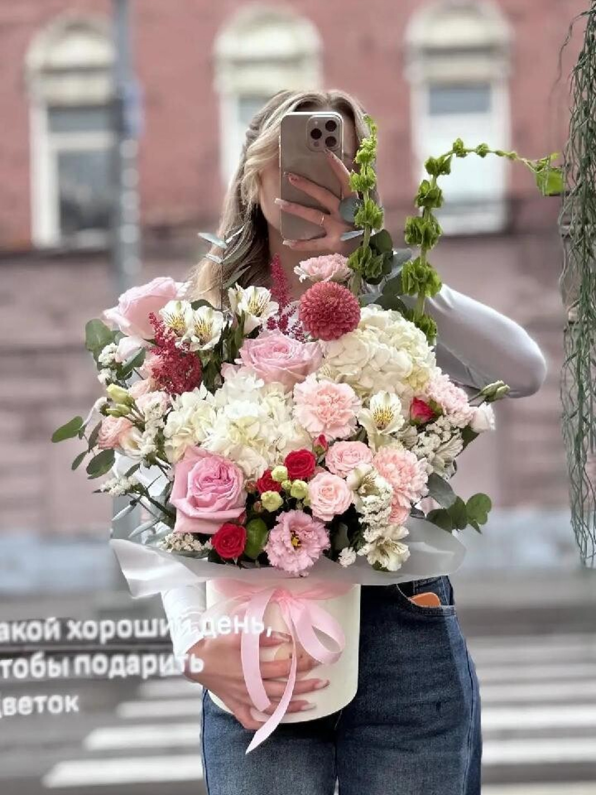 Композиция с розами О Хара