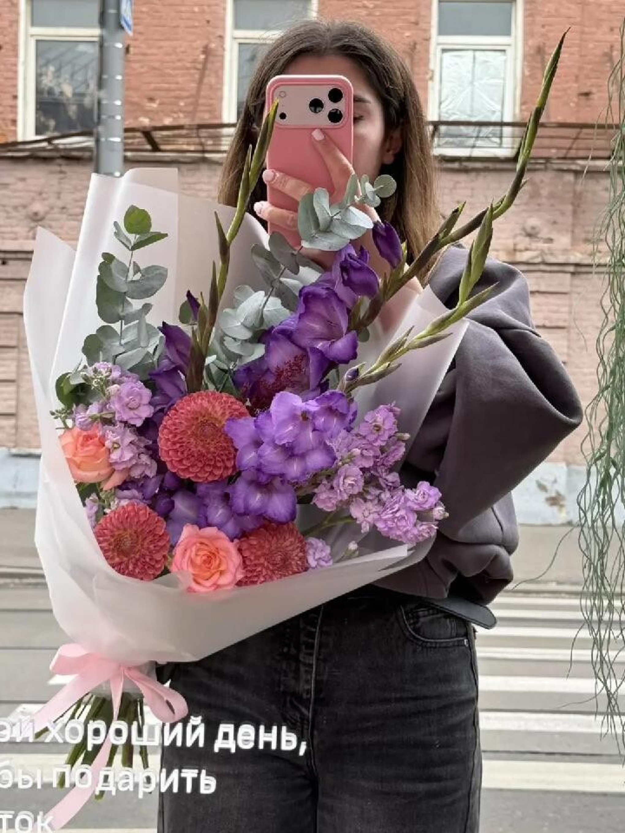 Букет из гладиолусов и дахлии 